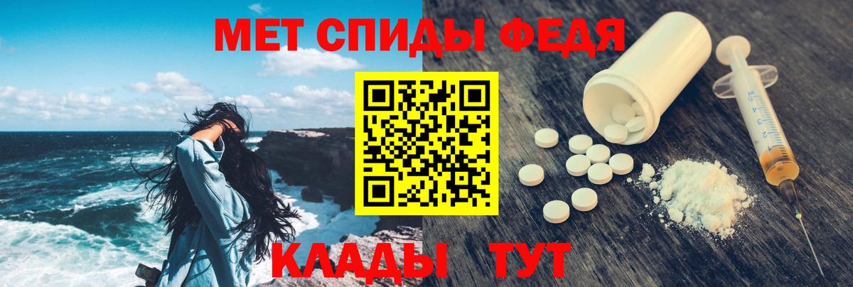 Светлоград  АМФЕТАМИН  blacksprut зеркало  Амфетамин Premium  Амфетамин  Вход с VPN 