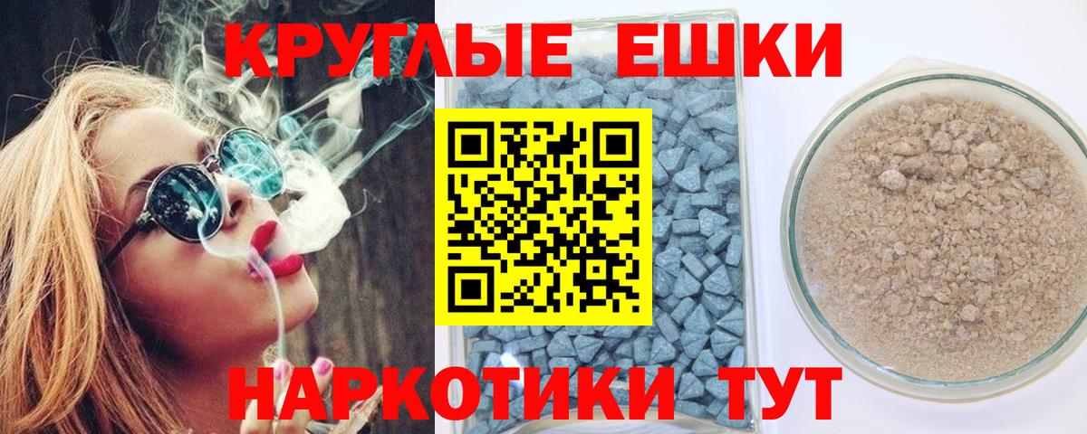 Ecstasy 280 MDMA  Вход с VPN  Светлоград  ЭКСТАЗИ  Экстази диски 