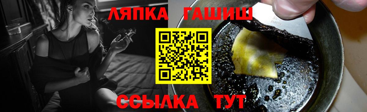 ГАШИШ гарик Светлоград