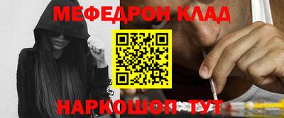 мет Будённовск