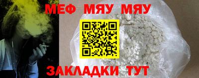 метамфетамин Бугуруслан
