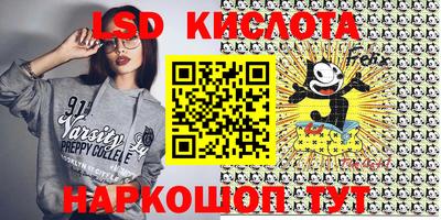 метамфетамин Бугуруслан