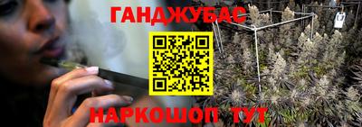 метамфетамин Бугуруслан