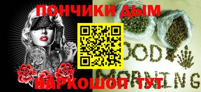 мет Будённовск