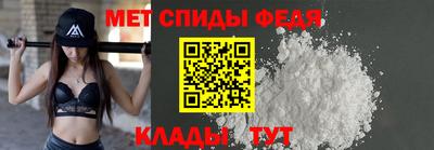 мет Будённовск