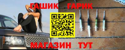 метамфетамин Бугуруслан
