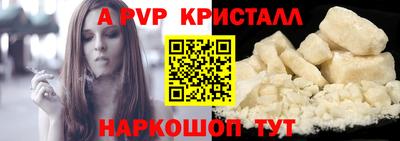 a pvp Бузулук