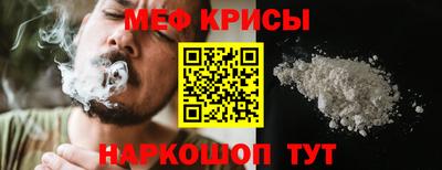метамфетамин Бугуруслан