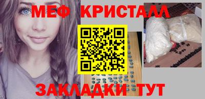 мет Будённовск