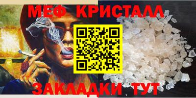 мет Будённовск