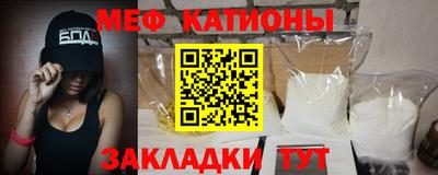 метамфетамин Бугуруслан