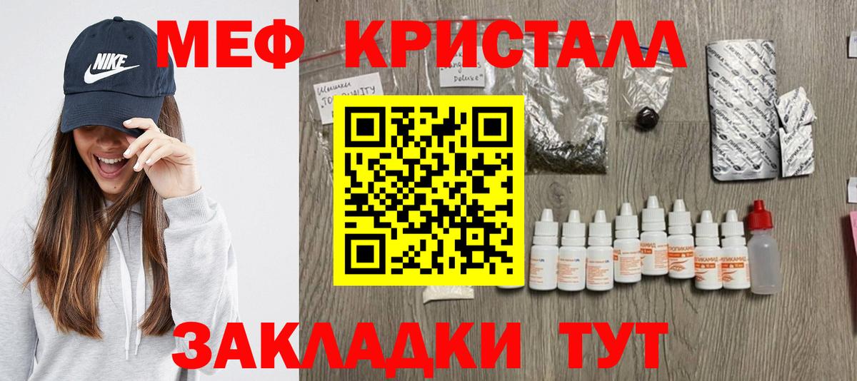 Мефедрон  МЕФ  Меф VHQ  Светлоград  Вход с VPN  Меф мяу мяу 