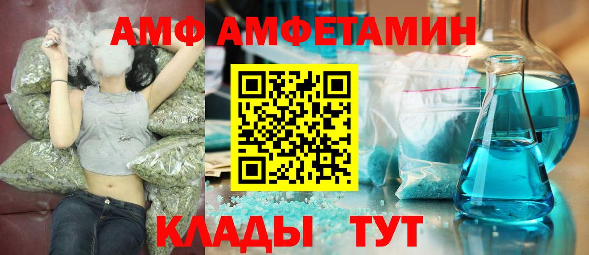 МЕТАМФЕТАМИН Methamphetamine  Вход с VPN  Светлоград  МЕТАМФЕТАМИН Methamphetamine 