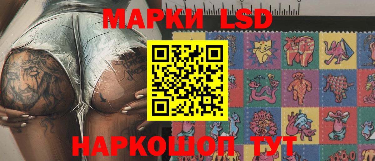 Марки N-bome 1,5мг Светлоград